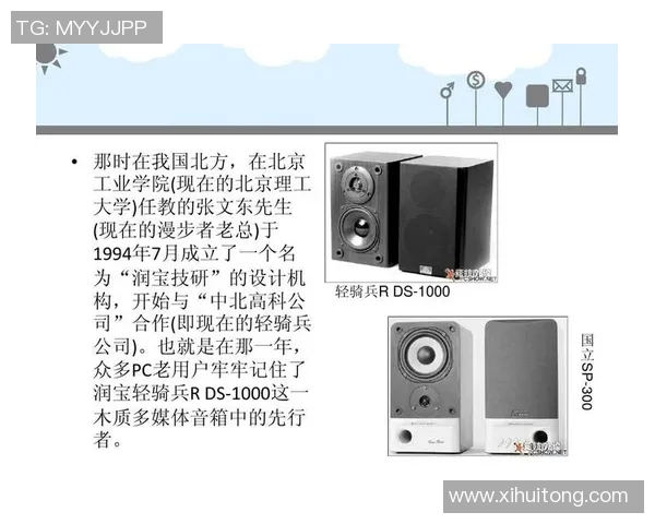 西安排球队的控制革新与战术变革的深度解析与未来展望