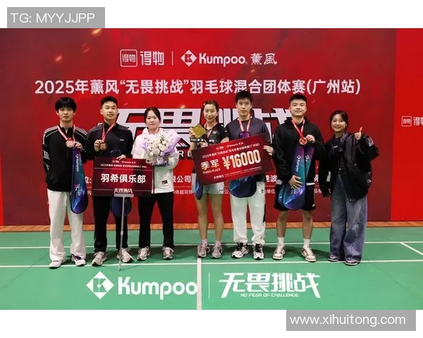 重庆羽毛球队的运营揭秘与深度分析探索羽毛球运动的未来发展之路