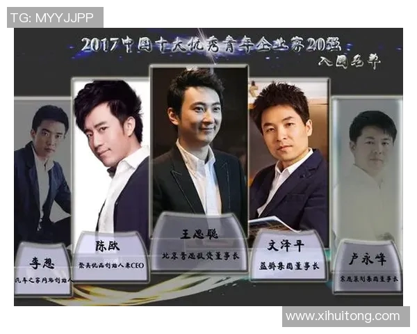 李添荣：在科技创新浪潮中崭露头角的青年领军人物与其奋斗历程