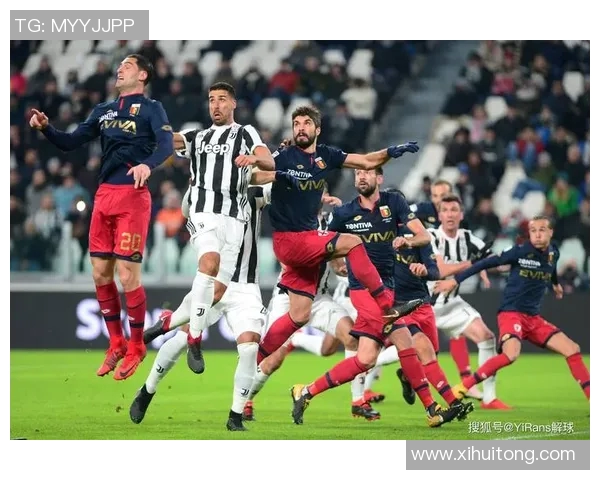 热那亚与尤文历史交战回顾及战绩分析