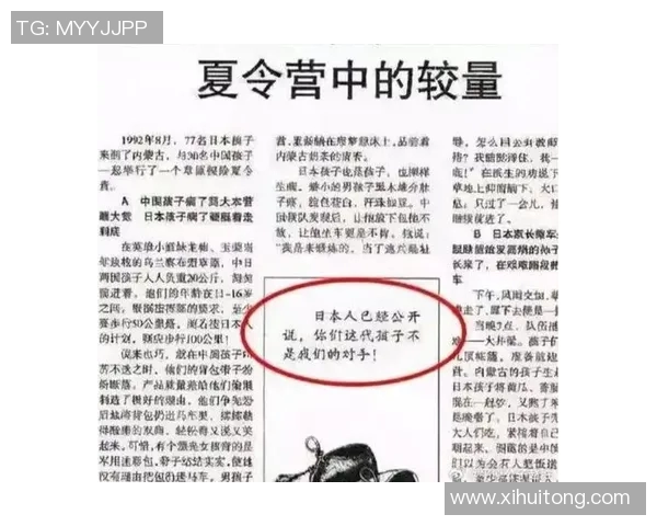 阿青年与阿尔青年之间的较量谁能赢得最终的荣耀与未来