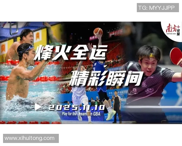 军运会精彩对决美国与中国谁能夺冠展现体育精神与实力较量