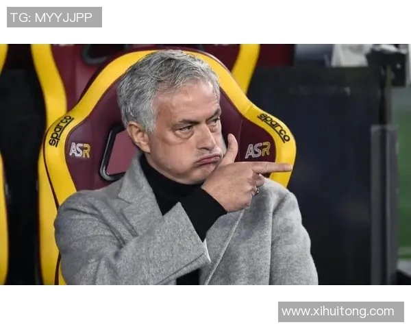 穆里尼奥怒斥欧足联争议判罚罗马痛失晋级机会引发热议