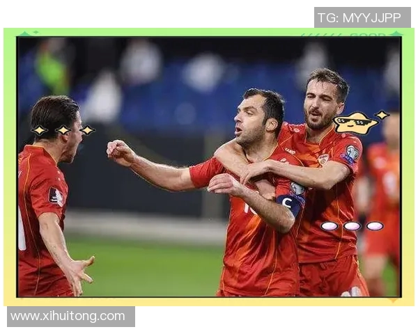 葡萄牙对阵马其顿精彩直播全程回顾与赛后分析