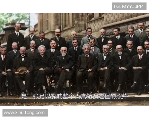 尼古拉武切维奇的科学探索与对现代物理学的影响分析