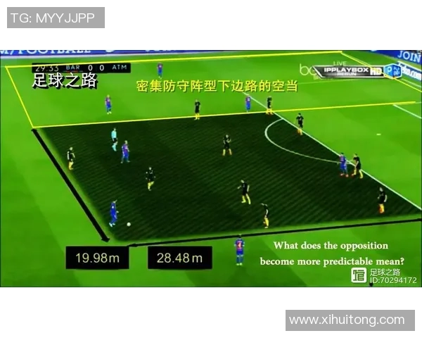 上海足球队阵地战分析：战术执行与比赛结果的深度剖析