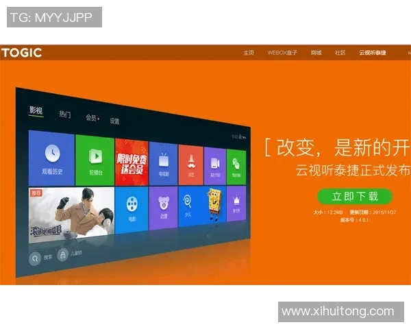 优酷直播英国对阵突尼斯精彩赛事回顾与分析