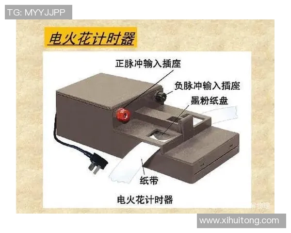 特殊计时器闪光与传统计时器的对比分析与应用探讨