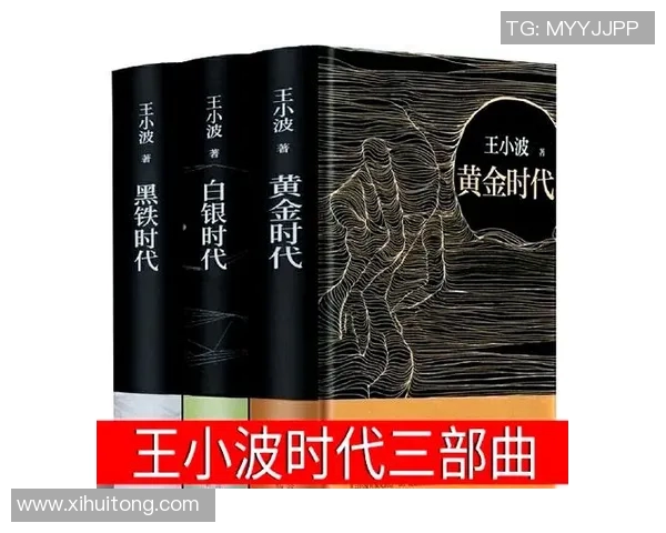 萨林杰的文学世界与青春迷惘的深刻探讨与反思