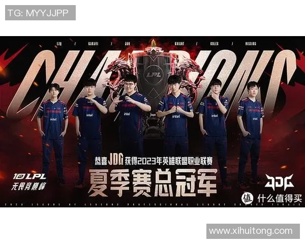 深入分析JDG战队的包夹战术及其在比赛中的应用效果