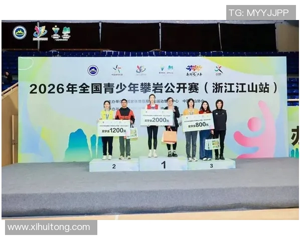赛后分析：杭州攀岩队与重庆攀岩队的心理素质较量与启示